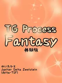 [Delta-TSF] TG Process Fantasy [English] [desudesu]