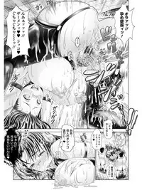 [Anthology] Angel Club MEGA Vol. 07