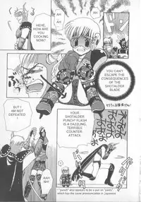 Shotalder ENG (yaoi)