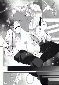 (C92) [Rojiurakinema (Akatsuki Yakyou)] Hoshimofu Harmony (THE IDOLM@STER CINDERELLA GIRLS) [Chinese] [寂月汉化组]