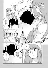 Action Pizazz DX 2019-05
