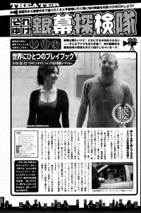 Monthly Vitaman 2013-03