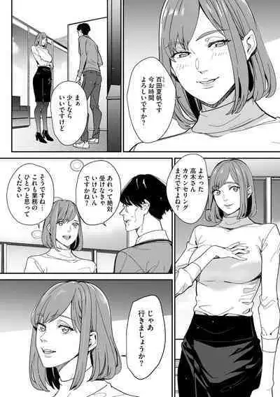 Cyberia Plus Vol. 11