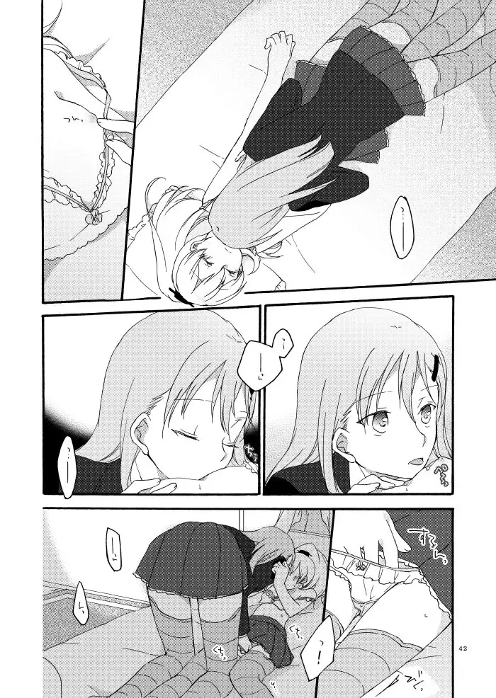 Saitei na Koibito to Saikou no Soushitsu o