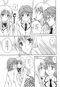 (SC42) [Hyogetsu (Momonoki Fum)] Re:LOVELY (To LOVE-Ru)