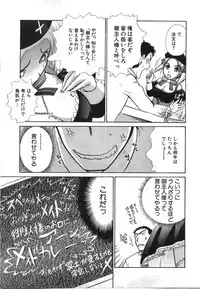 [Ayasaka Mitsune] Seifuku de Ikou. | Groovy Working Girl!!