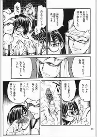 (C63) [Akai Marlboro (Aka Marl)] Akai Oreimairi Vol. 1