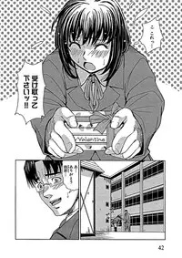 [Kaneyama Shin] Blindness [Decensored]