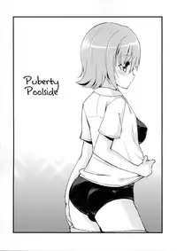 (Futaket 8.5) [Oshiruko Kan (Piririnegi)] Shishunki Poolside [English]