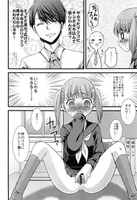 [Arima Natsubon] Inran Shoujo Jiten