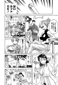 [Tenzaki Kanna] Laugh H