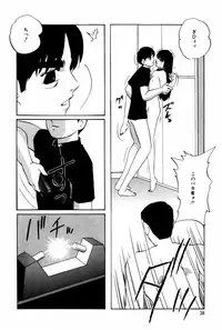 [Kazusa Shima] Endless Love