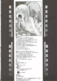 (C90) [Seikan Hitchhiker (Tsurugi Ai)] SHG:03 (Fate/kaleid liner Prisma Illya)