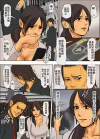 [Yojouhan Shobou] Ikenie no Haha [Chinese] [LeVeL個人漢化] [Ongoing] [Updated]