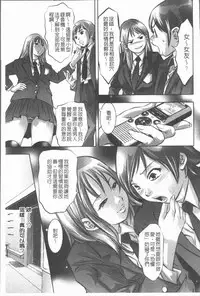 [Onikubo Hirohisa] Mitsuryou Hakusho [Chinese]