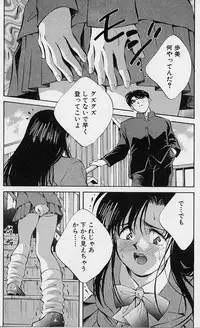 [Aizawa Sanae] Kagami no Naka no Alice 1