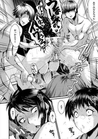 [SINK] Oyako Shimai to Chijo Kyoushi no Jikanwari [Digital]