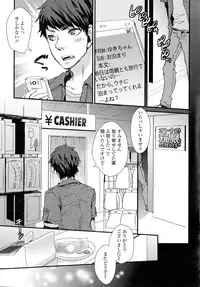 [Anthology] Nyotaika Dynamites