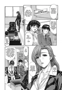 [MG Joe] Tonari no Minano Sensei Vol. 1 [English]