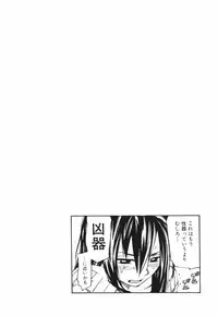 [Hagio Nobuto] AD Paradise