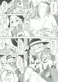 (Komeiji Complex 4) [Akikaze Asparagus (Aki)] Incest (Touhou Project)