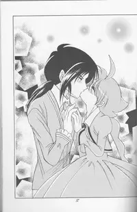 (HaruCC11) [Hoshitama (Shirahata Haruna)] Call (Princess Tutu)