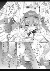 (Reitaisai 10) [Setoran (Itou Seto, Tanno Ran)] Study Study (Touhou Project)