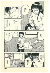 [Maakou] Moh Sugu Koisuru 5-byoumae