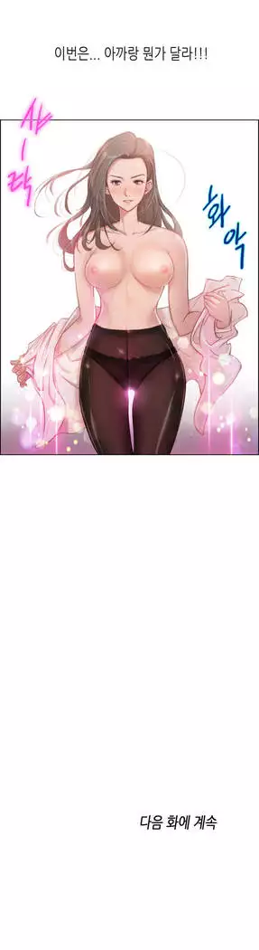 Erotic Sensuality & Perception 1-8