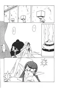 [CIRCLE OUTERWORLD (Chiba Shuusaku)] MIDGARD 9.5 (Ah! My Goddess)