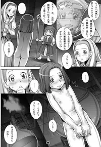 Tensei Shitara Shota Yuusha datta Ken