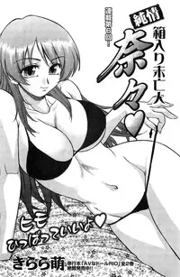 Action Pizazz SP 2009-05