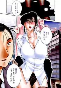 [ANTHOLOGY] Men's Young (2007-03)