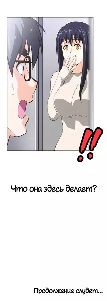 Секс-клуб Гл.0-24