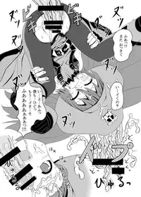 (C77) [Tonkotsu Fuumi (Ponkotsu)] May to Tanoshiku Ecchi Suru Hon (Guilty Gear)
