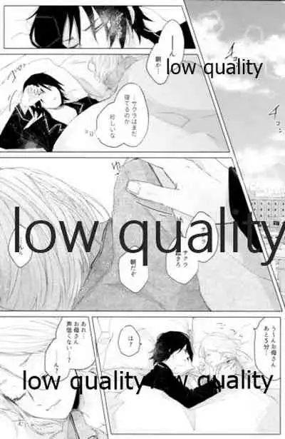 (Zennin Shuuketsu 12) [marsh. (Suzu)] Ao Akua (Naruto)