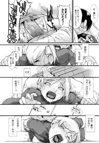 [Ash Yokoshima] 3 ANGELS SHORT Full Passion [Decensored]