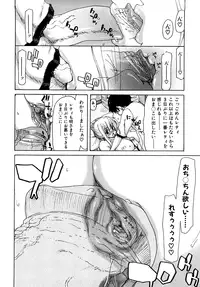 [Hori Hiroaki] Aaan Megami-sama - Oh, Yeah! My Goddess. [Decensored]