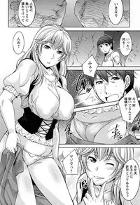 [zen9] Tsuki-wo Ai-Shite - Tsuki-ni Koi-shite 2