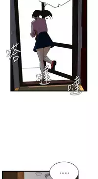 Take a Peek 偷窥 Ch.39~58 [Chinese]中文