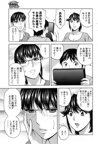 [Hidemaru] Hustle! Danchi Duma