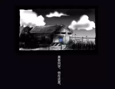 Kyousei Nyotaika Ani