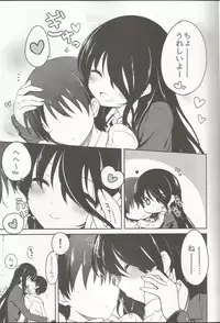 (COMIC1☆8) [E ni Kaita Mochi (Itamochi)] Anetai-san to Chucchu Shitai! (Saki)