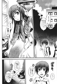 [Kurosaki Kotora] Hachimitsu Milk - Honey Milk