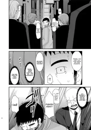 Roshutsu Shoujo Kan Exhibitionist Girl Kan chapter 7