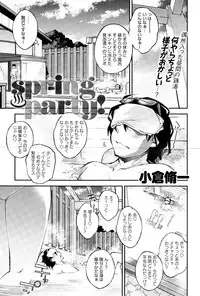 COMIC Anthurium 025 2015-05