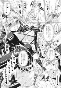 [Rusty Soul, Alto Seneka] Brandish 2 -Tsuujouban-