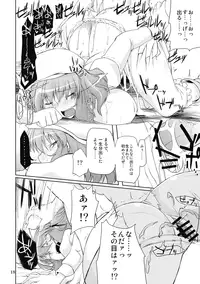 (Reitaisai 7) [04U (Misasagi Task)] Kogoeru Hodo Atsui Yoru (Touhou Project)