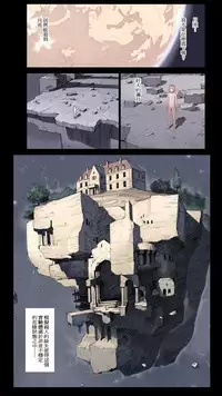 (C74) [Orange Bullet (Hanainu)] Orange 12 [Chinese]