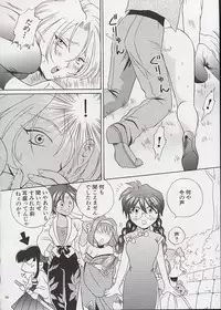 [U.R.C (MOMOYA SHOW-NEKO)] U.R.C Maniax (Sakura Taisen)